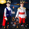 万圣节儿童服装男童国王 王子表演服走秀cosplay扮演幼儿园演出服