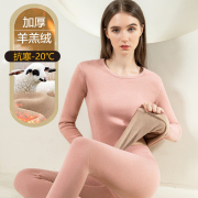 保暖内衣女士加厚加绒套装一体羊羔绒德绒无痕，发热内穿纯棉打底衫