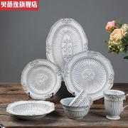 陶瓷盘子家用餐盘法式碗盘套装，北欧创意西餐网红欧式牛排浮雕餐具