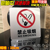 亚克力禁止吸烟牌标识禁烟标牌，请勿吸烟标志牌温馨提示牌墙贴酒店宾馆禁烟标识牌