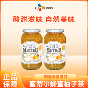 韩国进口metier蜜蒂尔蜂蜜柚子，茶果味泡水冲泡饮品1kg装