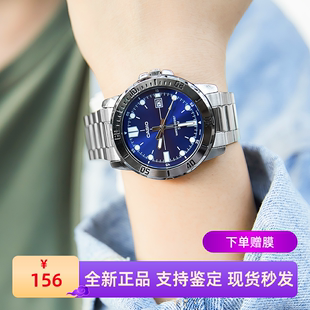 卡西欧鱼手表男款卡西欧水鬼商务指针考试专用手表MTP-VD01D-1E