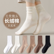 白色堆堆袜子女中筒袜纯棉，春夏季无骨袜黑色，春秋月子袜长筒袜起球