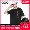 GXG男装 夏季时尚潮流休闲百搭创意印花短袖t恤男士