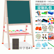 儿童宝宝双面磁性画板支架式，小黑板可升降画架家用涂鸦学习写字板