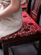 中式红木餐椅坐垫太师椅，官帽椅圈椅实木，古典亚麻沙发垫防滑可拆洗