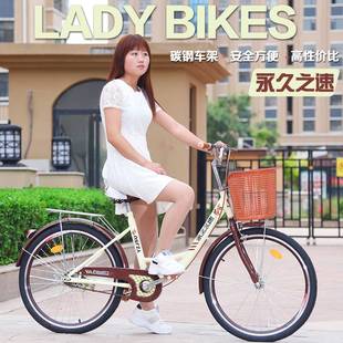 26寸24寸成人男女式淑女学生，通勤车超轻免充气实心轮胎自行车