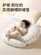 斜坡枕头婴儿喂奶垫防吐奶枕防溢奶呛奶躺靠垫新生儿哺乳