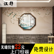 中式古典花鸟仿门窗围墙壁纸卧室茶室古风主题火锅店茶楼餐厅墙纸