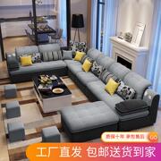 布艺沙发客厅整装家具大小户型科技布沙发组合现代简约经济三人位