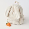 z家儿童双肩背包，冬女米白色毛绒可爱胡萝卜挂饰耳朵兔子书包
