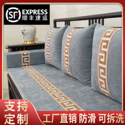 红木沙发坐垫新中式实木，沙发垫海绵垫垫子沙发套木，沙发垫坐垫定制
