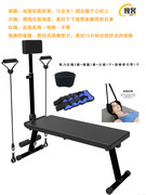 致客zhike多功能家用拉筋凳商用拉筋床仰卧起坐板哑铃，凳健身器材