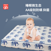 gb好孩子新生婴儿硅胶床垫，可水洗儿童垫子宝宝，四季通用宝宝床垫