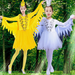 儿童舞台演出服小荷风采鸟鸟鸟带翅膀蓬蓬纱裙黄色白色小鸟服