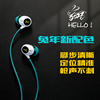 Somic/硕美科 S400 专业FPS调音竞技游戏耳塞精准定位久听不累RGB