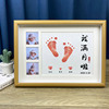 新生宝宝满月百天纪念品周岁礼手足印纪念婴儿手脚印相框生日布置