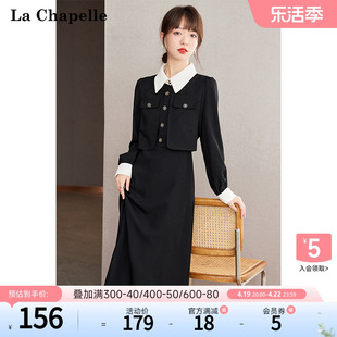 拉夏贝尔/La Chapelle翻领气质假两件拼接设计感洋气连衣裙子长裙