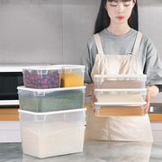 食品级密封收纳保鲜盒套装冷冻冷藏冰箱储物盒厨房水果蔬菜收纳盒