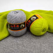 七彩鹊山羊绒纱线手编机织，21支股羊绒线，成人宝宝毛衣围巾线