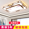 新中式客厅灯简约现代2023家用大灯房间灯，卧室餐厅led吸顶灯