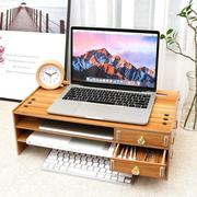 带抽屉木质笔记本电脑支架，可放键盘床，上用桌面收纳架底座托架