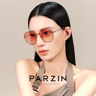 帕森太阳镜女韩版潮流多边形，大框墨镜防紫外线，强光大脸显瘦8257