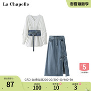 拉夏贝尔/La Chapelle春季收腰设计感衬衫高腰开叉牛仔半身裙套装