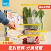 茶花密封袋带封口家用冰箱专用食品级保鲜袋收纳冷冻食品袋自封袋