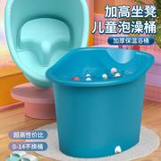 宝宝洗澡桶沐浴桶儿童洗澡桶塑料小孩婴儿，加高大童一体坐凳泡澡桶