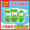 新日期 新疆特产天润酸奶代餐生鲜浓缩原味风味发酵乳180g*12袋