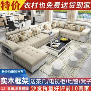 大布艺沙发小户型现代简约科技布乳胶沙发可U组合拆洗型客厅