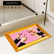 Seletti地毯入户女孩卧室地垫脚垫入户玄关垫卧室家居创意高颜值