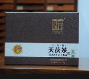 买一送一湖南安化黑茶茯砖茶白沙溪2020年三年陈天茯茶黑茶礼盒