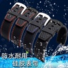 硅胶手表带男181920212224mm配件，防水运动柔软女黑色橡胶带