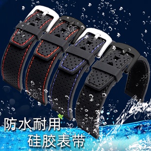 硅胶手表带男18 19 20 21 22 24mm配件防水运动柔软女黑色橡胶带