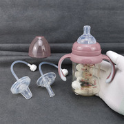 婴儿宽口径PPSU塑料奶瓶180ml手柄重力球吸管防胀气宝宝喝水鸭嘴