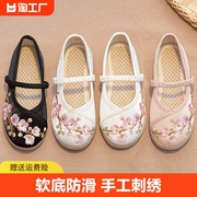 女童汉服鞋子古装儿童绣花鞋中国风马面裙鞋古风老北京布鞋小孩