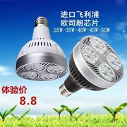 led服装店轨道射灯25w35w40we27光源，p30代替金卤70w灯泡