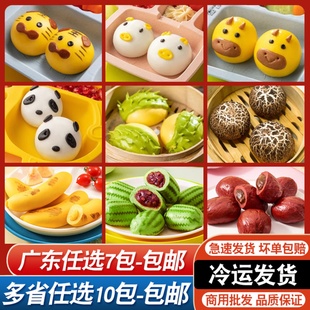 猪猪奶黄包儿童卡通熊猫豆沙包商用动物，造型速冻早餐香蕉包榴莲(包榴莲)包
