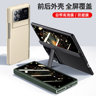 适用于 小米Mix Fold3手机壳皮纹吸磁铰链xiaomi fold3代后支架牛皮前后折叠全包防摔面盖钢化玻璃保护套高档