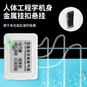 户外便携野钓家用 USB可充电两用小型氧气泵鱼缸冲氧泵水族打氧机