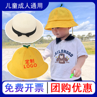 幼儿园小学生小黄帽儿童成人通用帽子小草帽子定制印字田园风草帽
