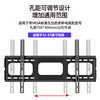 适用夏普电视机挂h架32 42  50  55 寸60  65  75英 超薄壁挂支架