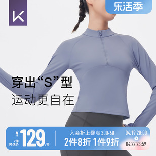 keep户外速干健身衣女半拉链，运动长袖瑜伽，t恤跑步上衣训练服秋