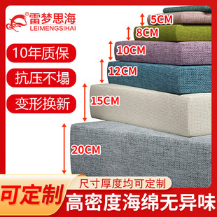 沙发海绵垫实木定制60D坐垫垫子订做床垫加厚加硬高密度座垫