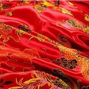 中式婚庆床品杭州丝绸被面子织锦缎结婚红百子龙凤柔缎一等品