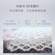 3D棕垫席梦思天然乳胶 儿童床垫棕榈 椰棕床垫硬1.5 1.8米 可定制