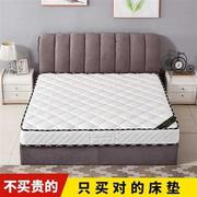 海马星弹簧床垫家用睡垫乳胶床垫租房床垫经济型软硬两用床垫加厚