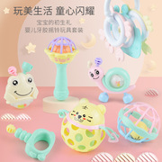 9件套婴儿牙胶手摇铃套装组合 宝宝手抓球袋装 婴幼儿童安抚玩具